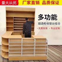 Cash register supermarket convenience store snacks leisure pharmacy mother and baby store shelf store combination disassembly wooden cashier