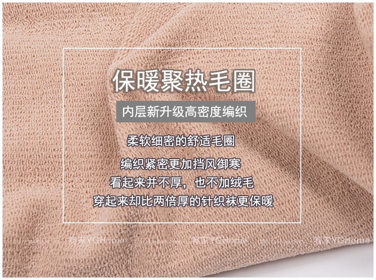 Cung điện ấm áp bụng hai đôi JA chính hãng 500D quần lửng mùa xuân và mùa thu dày ấm áp vớ bếp vớ đùi học sinh