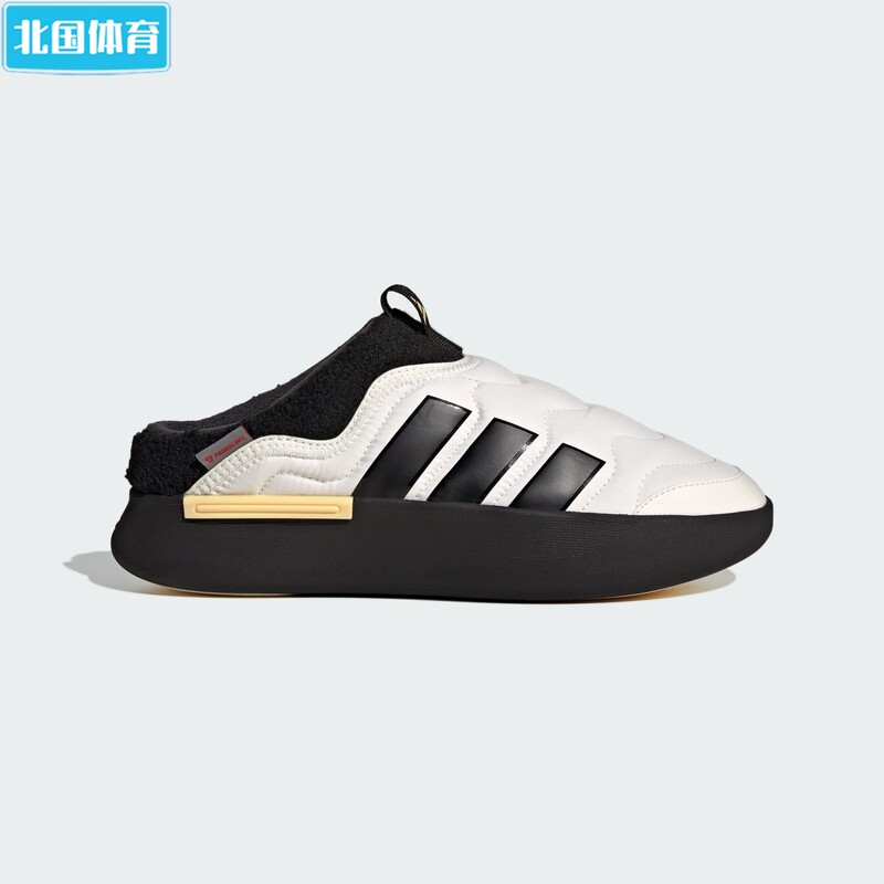Adidas Adipuff Mule Fleece-Lined Warm Slip-On Half-Slippers for Men and Women Jr0066