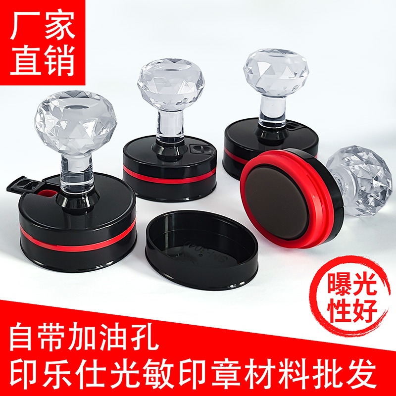 Yinleshi Brand Sm Photosensitive Stamp Material Wholesale Oval Edge-Free Sponge Pad Crystal Factory