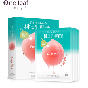 一叶子旗舰店-玻尿酸烟酰胺桃子面膜5片
