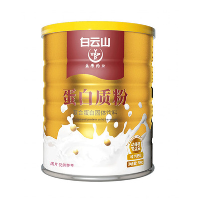 【白云山-盈康】动植物双蛋白质粉500g