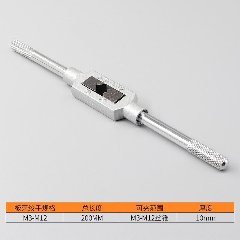 High hardness screw tapping plate tooth suit British open wire Tooth Twisted Wire Tool Set Silk High Speed Mesh Wrench Combined Hardware