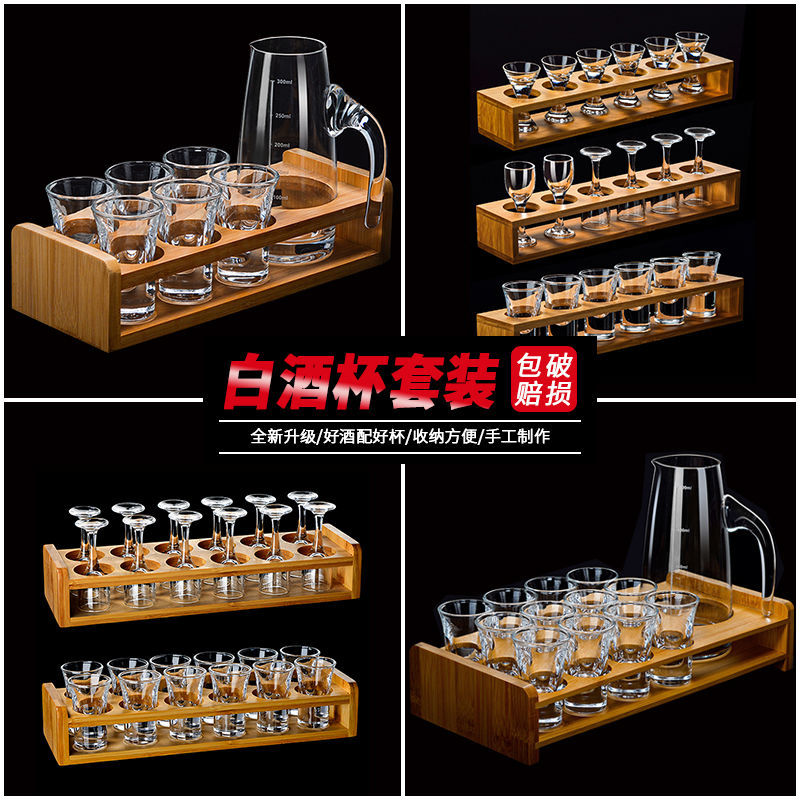 White wine glass set lead-free glass small white wine glass bullet cup one cup home creative Chinese wine dispenser