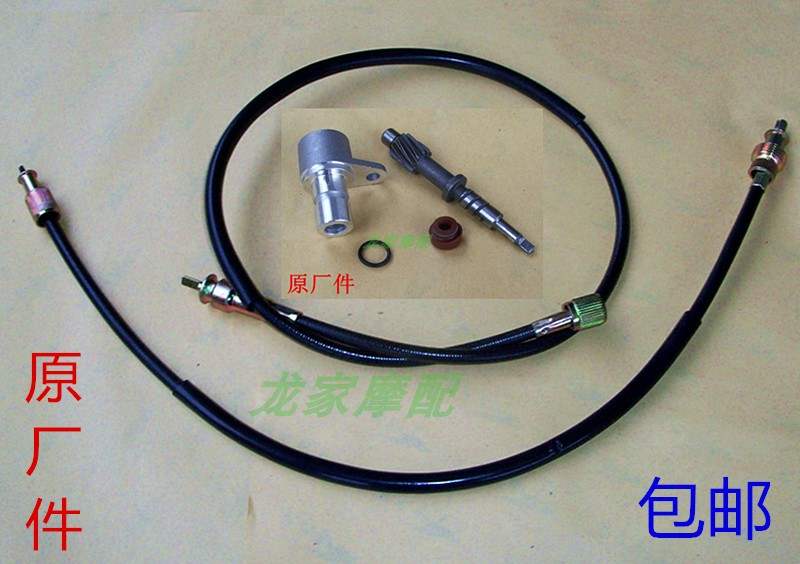 GS125 GS125 EN125 GN125 HJ125-2 HJ125-2 leopard Knife Engine Rev Teeth Wire Base Sleeve Oil Seal