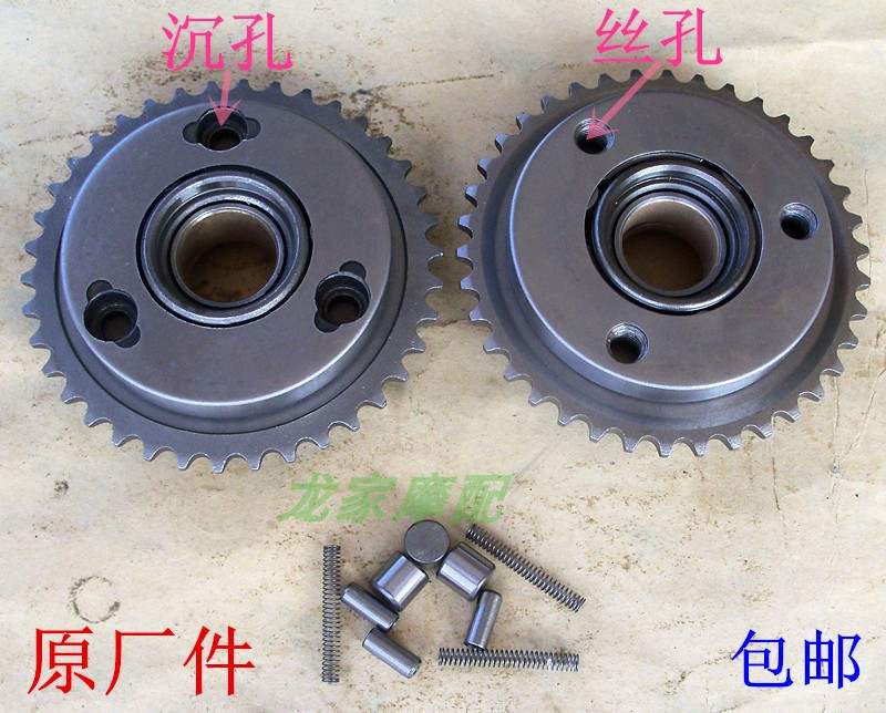 CBT125 Chunlan Tiger Leopard Prince CM125 Earth Eagle King CA 73mm Start Disk Start Disk Start Beads