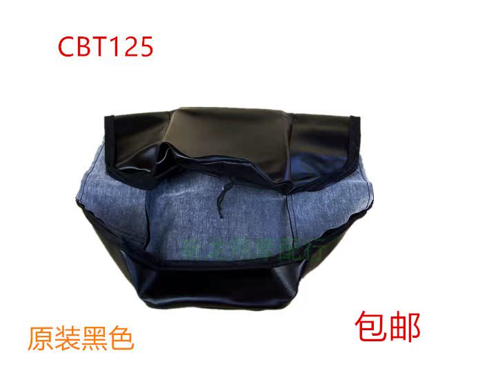 CBT125 This seat circumcised field king cushion leather spring and leopard CL125 sitting pack CM locomotive waterproof sunscreen