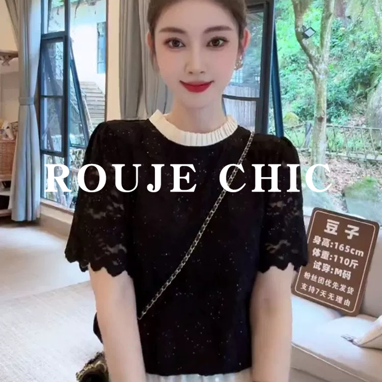 French Rouje Chic French-Style Black Lace Collar Lace Hollow-Out Shirt for Women, Summer High-End Short-Sleeved T-Shirt