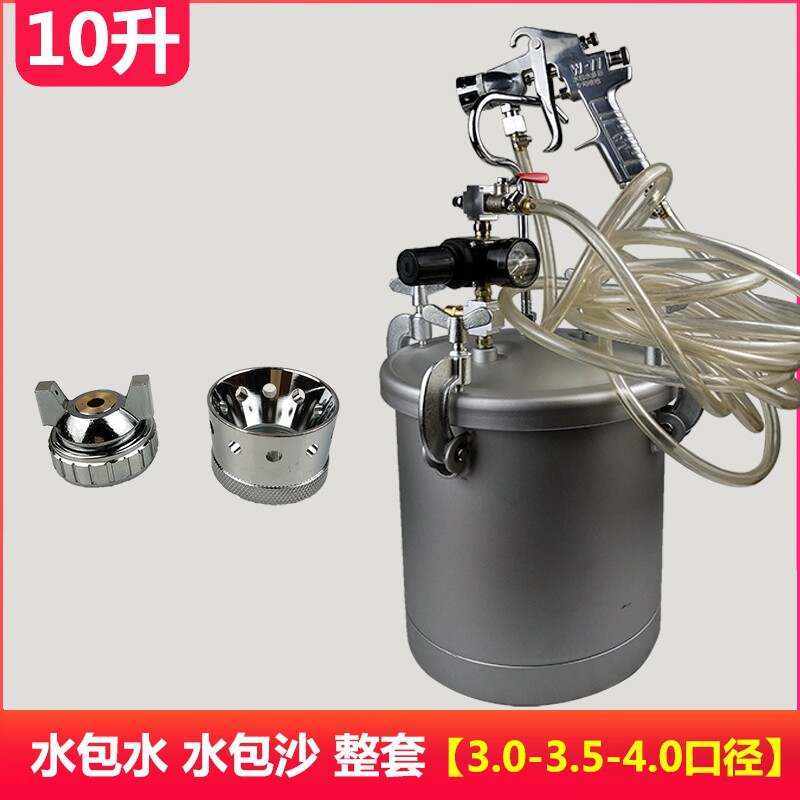 Taiwan blue brand water-in-water colorful spray grab colorful paint spray gun water-in-water sand imitation stone paint bubble water big Li stone paint water