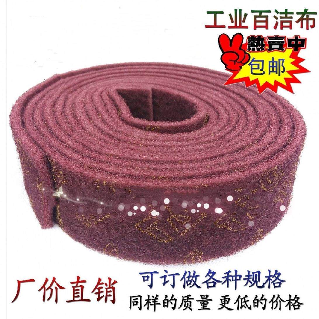 Cut copper tube polishing remove rust scouring cloth dishwashing tile mirror does not hurt housework stain removal tool magic wipe