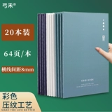 Автомобильная линия (нажатие на судно) B5 класс.