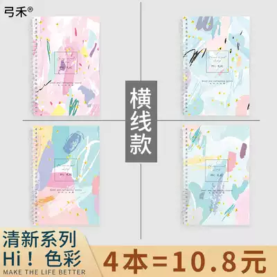 Korean hipster a5 Notebook notebook students thick simple College students literature and art classroom notebook notepad coil book stationery