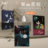 弓禾 Ретро книга, ноутбук, канцтовары, блокнот для школьников и студентов, увеличенная толщина, твердый переплет
