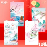 Ретро открытка, милые складные карточки, подарок на день рождения, китайский стиль