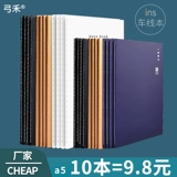 B5 Cater Paper Class Notebbook A5 Утолщение Простые примечания Этот студент записывает Бенбусте книга мягкой лапши копии сети.