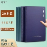 Автомобильная линия (нажатие на судно) B5 класс.