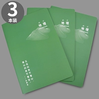 3 книги