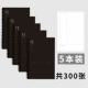A5 Black-Cornell Hengline (5 книг, 300 фотографий, 600 страниц)
