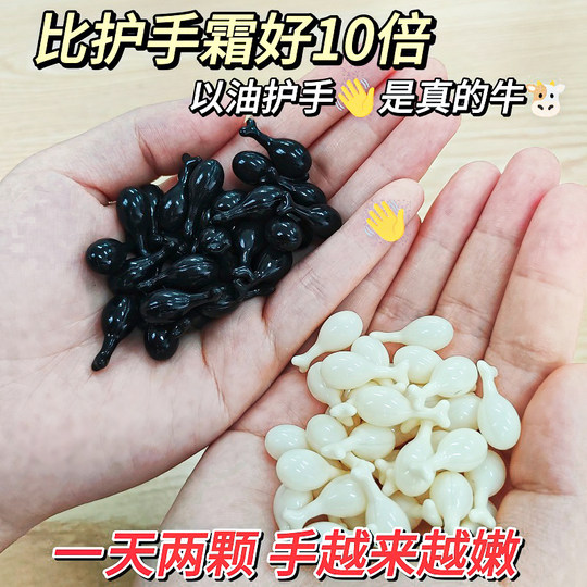 烟酰胺护手霜女手部焕白提亮次抛胶囊精华油保湿抗皱淡手纹旗舰店