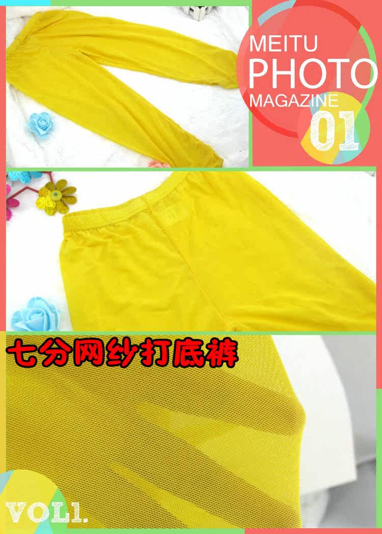 Pantalon collant - Ref 761750 Image 29