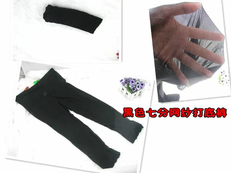 Pantalon collant - Ref 761750 Image 32