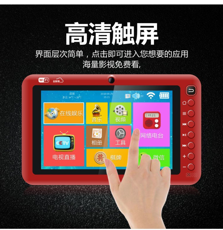Ai Shuomei Opera máy cũ wifi nhỏ hát máy radio radio HD phát video nhảy vuông - Trình phát TV thông minh thiết bị phát wifi 4g