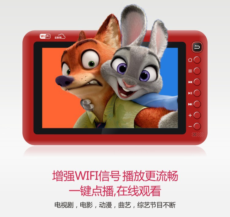 Ai Shuomei Opera máy cũ wifi nhỏ hát máy radio radio HD phát video nhảy vuông - Trình phát TV thông minh thiết bị phát wifi 4g