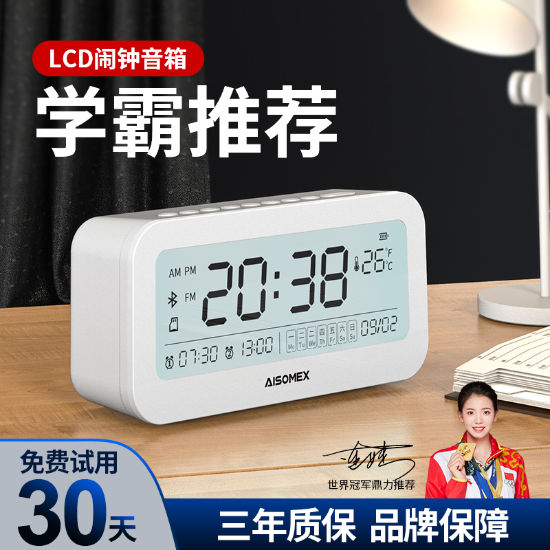 (standby 100 days) ASUSTech B131 dual alarm clock Bluetooth speaker wireless sound mini low sound gun high sound quality portable 2022 new big volume