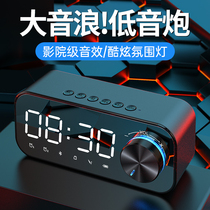 Bluetooth audio subwoofer small mini portable small steel cannon home living room new net red car alarm clock high-end good sound quality high volume boy girl