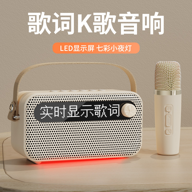 Aishome Integrated Microphone and Speaker for Singing, Universal Karaoke Bluetooth Speaker for Home Ktv with Lyrics Display
