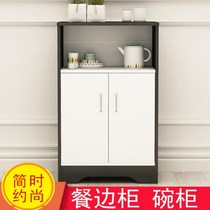  Tea cabinet Classroom cabinet Wine cabinet Small cupboard Narrow modern simple cup cabinet storage restaurant cabinet Household tea table