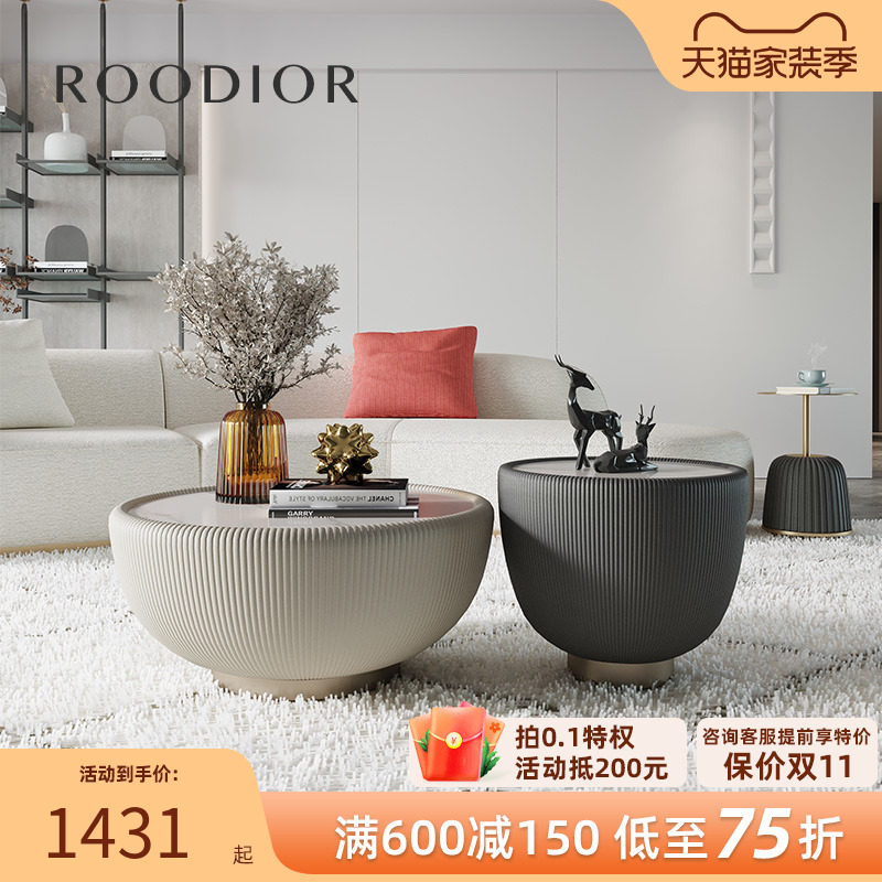 Rudai Italian light luxury coffee table postmodern style creative round slate Hong Kong style tea table designer furniture