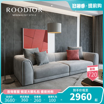 Judea modern minimalist fabric sofa pole profile Nordic straight row of four people living room sofa trio in living-room sofa