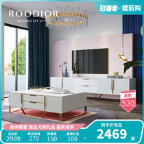 Confucianism Post Modern Light Lavish TV Cabinet Tea Table Composition Minimalist Style White Toasted Nordic Small Family