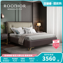 Confucianism Jane about modern double bed Italian Minimalist Light Luxury Real Leather Bed Ins Net Red Master Bedroom With Soft Bunk Bed