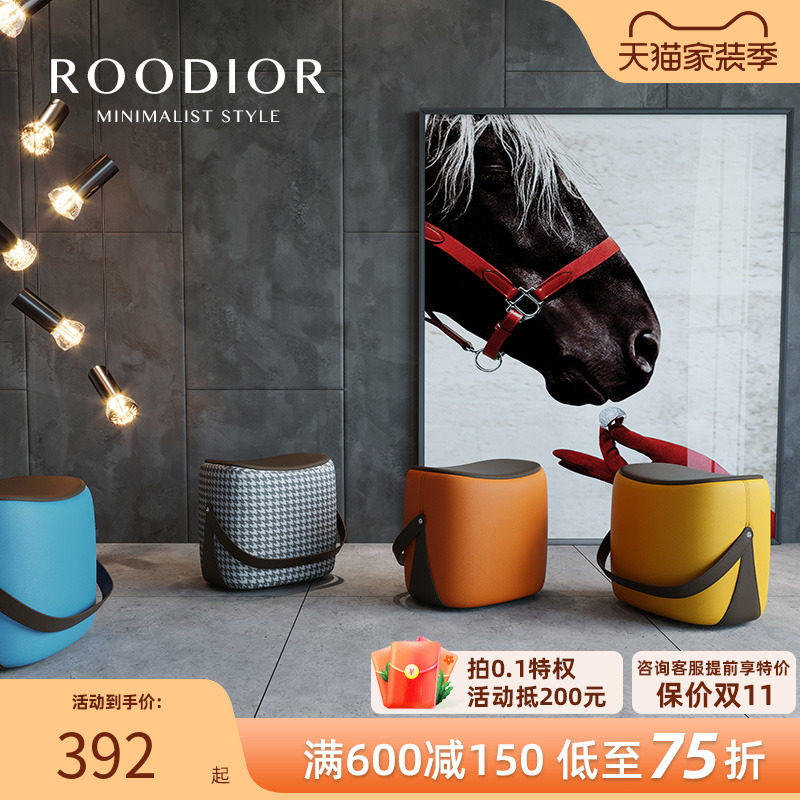 Ru Daifang foot Nordic sofa stool sitting pier living room stool fashion round stool small stool fabric changing shoe stool