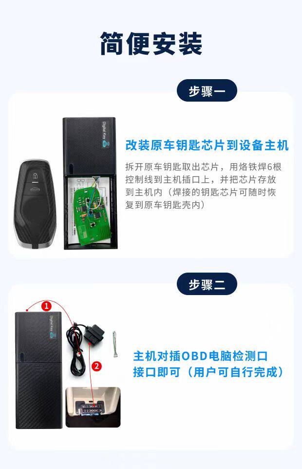 Car Remote Control Modification, Mobile Phone Bluetooth Digital Car Key, Nfc Switch Lock, Remote Intelligent Car Control, Gps Positioning