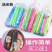 Perm water liquid cold perm fine household spiral screw lady curler cream perm hair wool roll tool bar