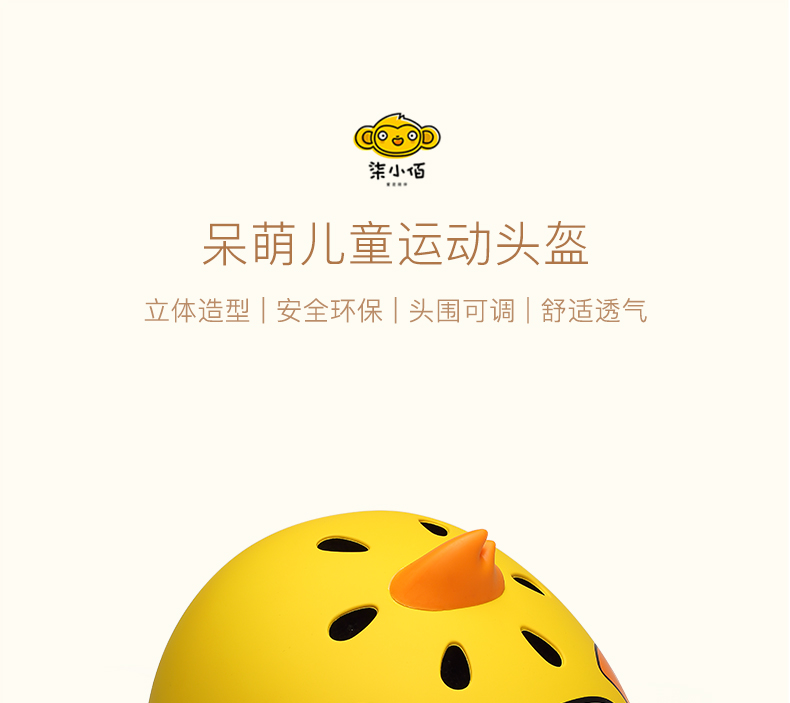 giá xe cân bằng Xiaomi sinh thái trẻ nhỏ đi mũ bảo hiểm trẻ em cân bằng xe đạp ván trượt nam và nữ mũ bảo hiểm trẻ em - Smart Scooter xe thăng bằng motion