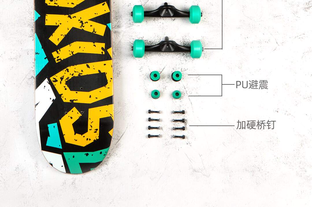 Есть панельный скейтборд 20190705_08-минута.