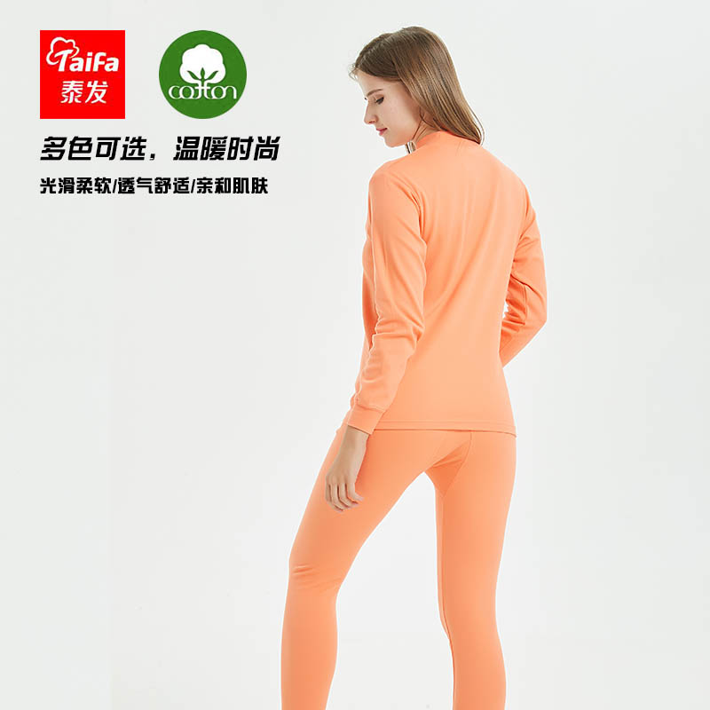 Thái bông bông quanh cổ áo ấm lót womens mỏng phù hợp với nửa chiều cao thiết lập đáy quần womens mùa thu nền tảng.