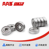 Stainless steel bearing SS608ZZ S608ZZ 8*22 * 7mm material 440 acid and alkali corrosion resistant bearing
