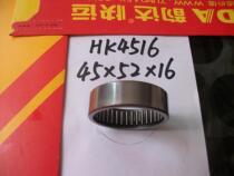 Stamped outer ring bearing original model HK4516 old code 47941 45 size 45*52 * 16mm