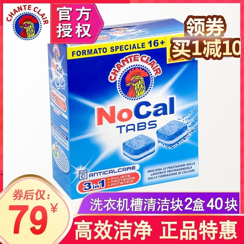 Dagon chicken hair washing machine two box 40 cleaning agent cleaner fully automatic wave wheel roller inner roll digestion