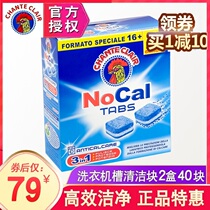 Major Cock Head Washing Machine Universal Trough Two Boxes 40 Cleaning Agents Full Automatic Wave Wheel Rolling Inner Cylinder Descaling