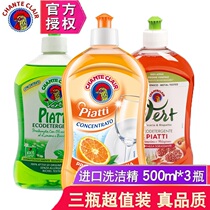 Italys new import big public chicken butler concentrates washing and finish 3 pieces of suit fruit and vegetable dishes without hurting hand cutlery