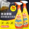 Товары от 如协家居专营店