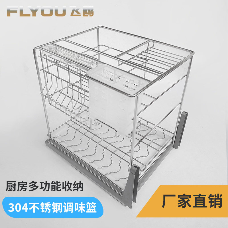 Flying gull flavor basket 304 stainless steel kitchen cabinet retices to contain flavor basket drawer damped track