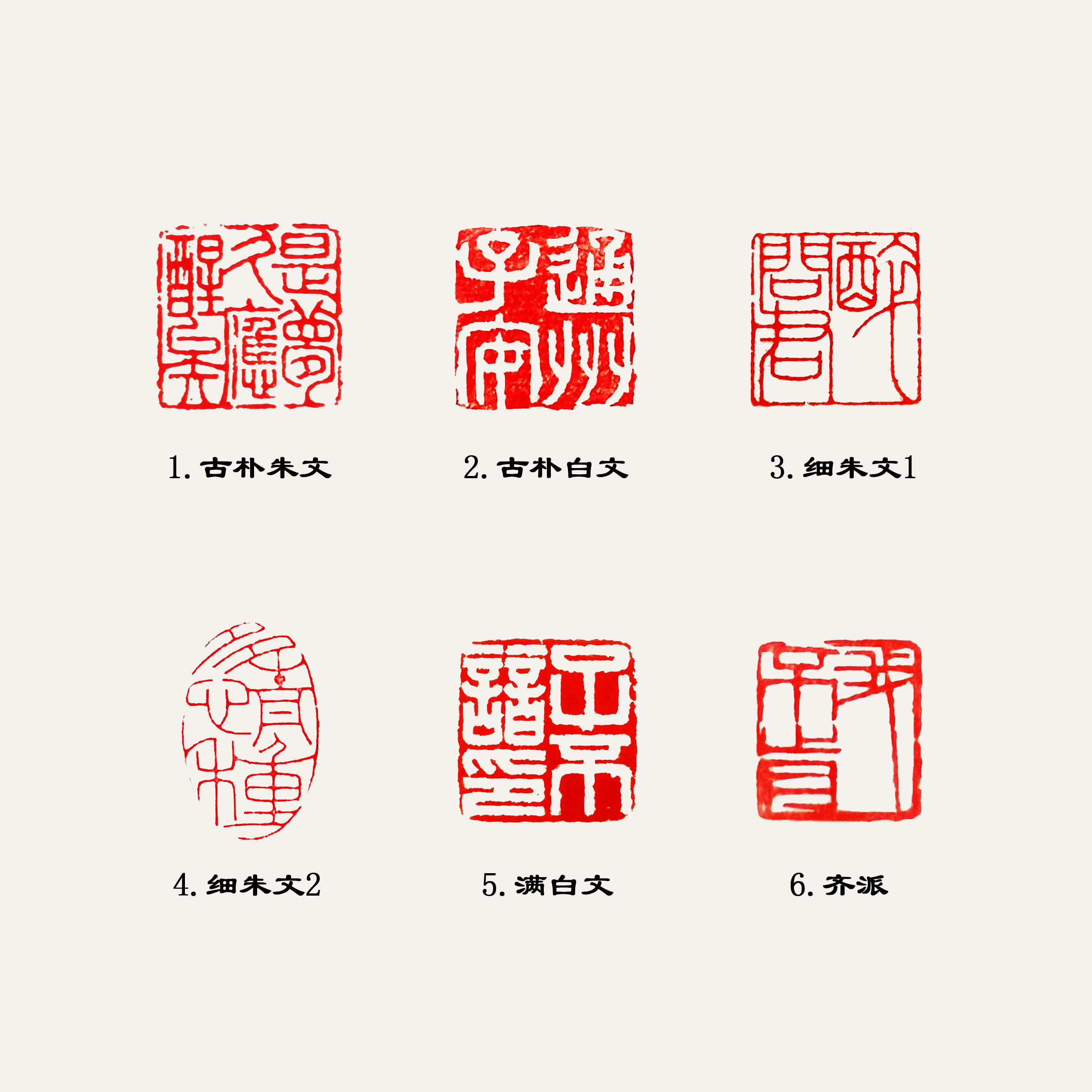 佚名 印章 印章姓名定制｜书法美工画手笔名私人logo！原创设计水印太绝了！-个性