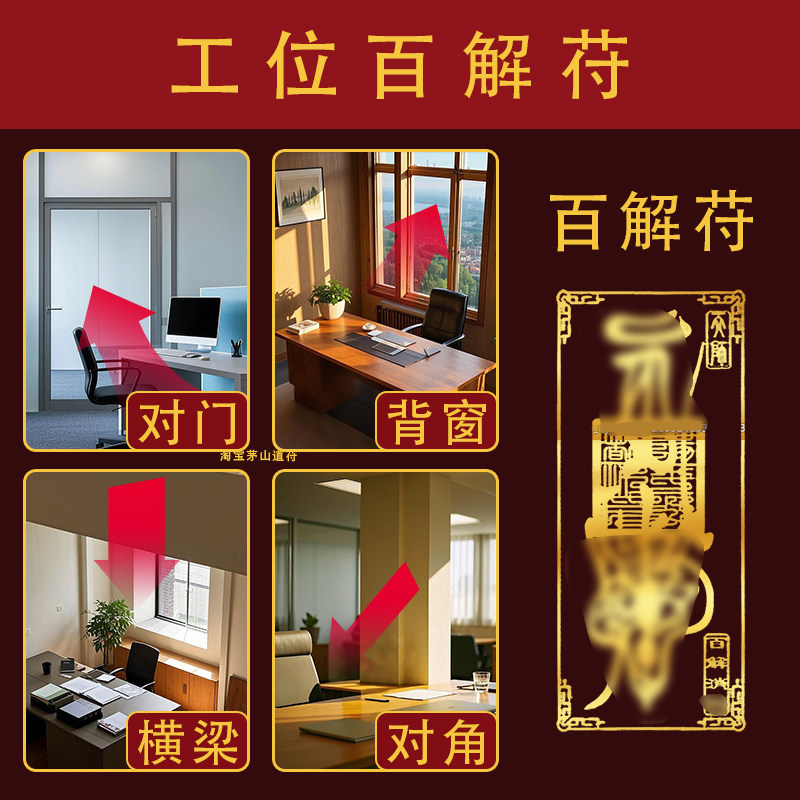 Desk Facing the Door to Resolve the Energy Imbalance of the Workstation, with a Window Behind, a Sharp Corner Desk, and an Office Beam Above, with Decorative Items Desk Facing the Door to Resolve the Energy Imbalance of the Workstation, with a Window Behind, a Sharp Corner Desk, and an Office Beam Above, with Decorative Items